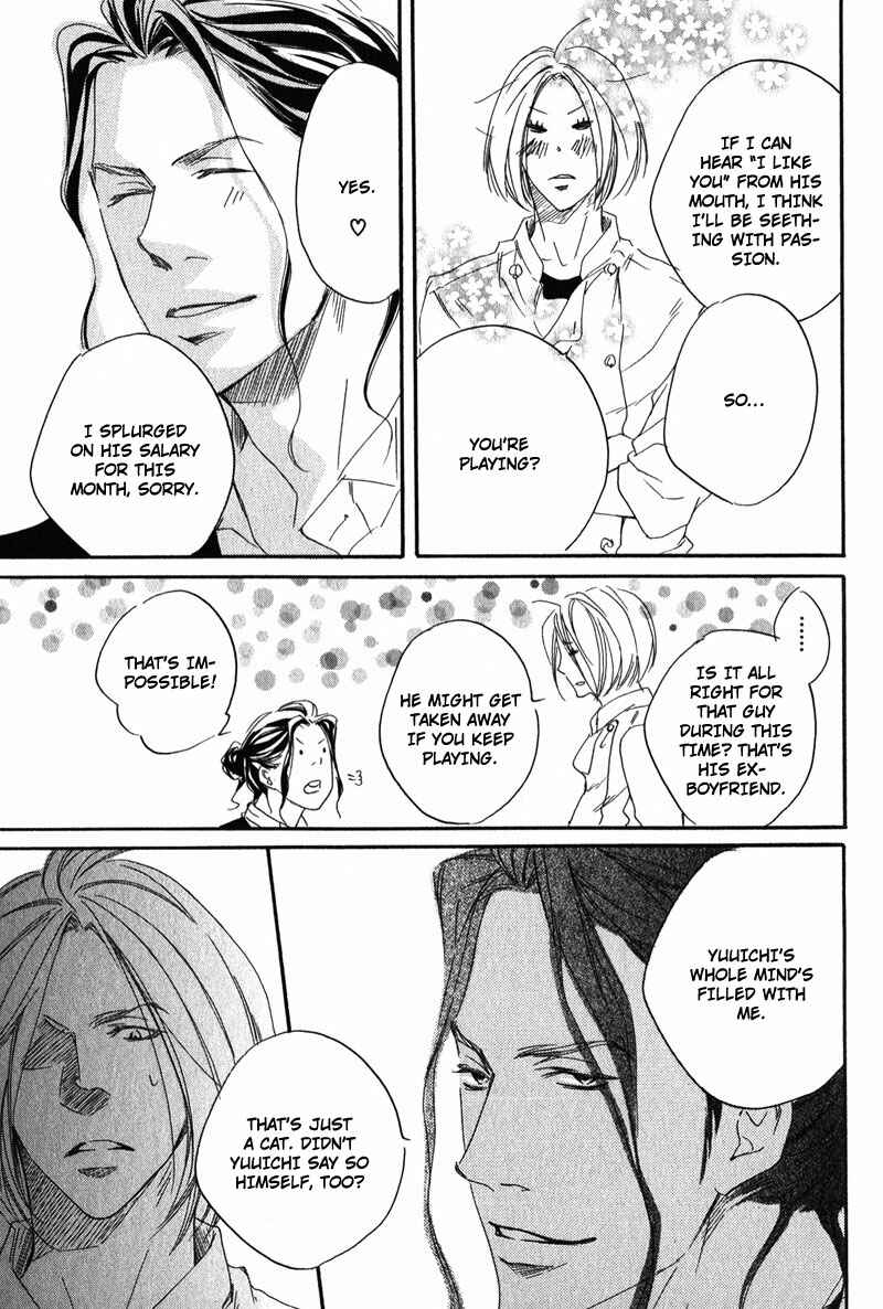 Page 15 Chapter 3 Suki to Iu no ni Naze Kashira