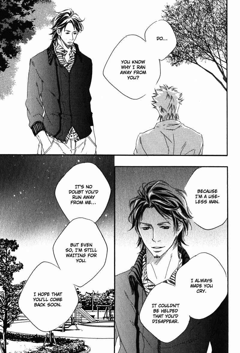 Page 17 Chapter 3 Suki to Iu no ni Naze Kashira
