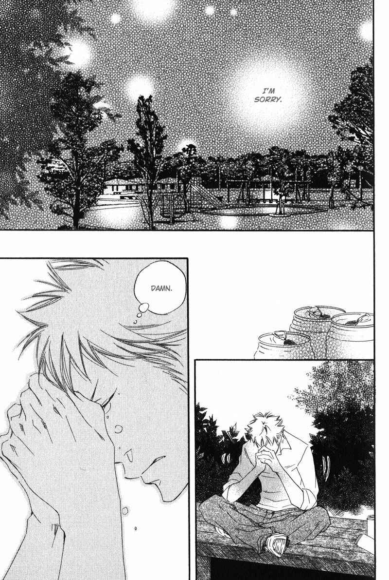 Page 21 Chapter 3 Suki to Iu no ni Naze Kashira