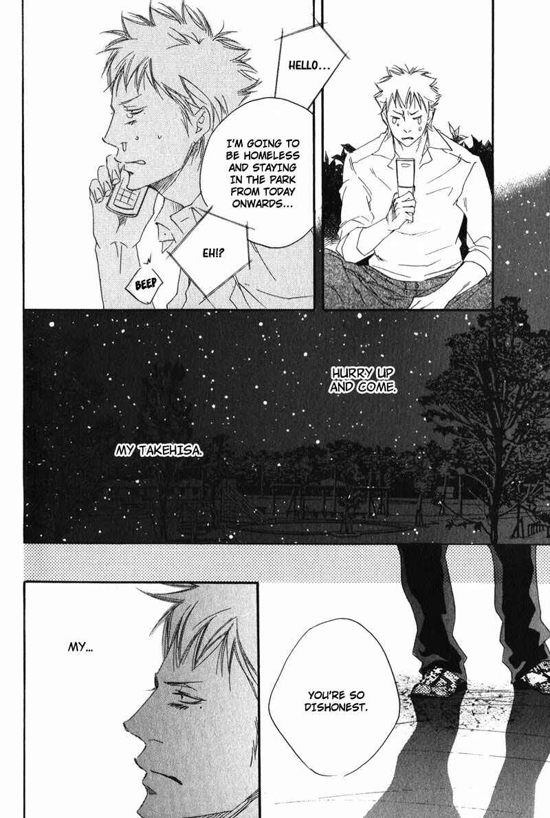 Page 22 Chapter 3 Suki to Iu no ni Naze Kashira