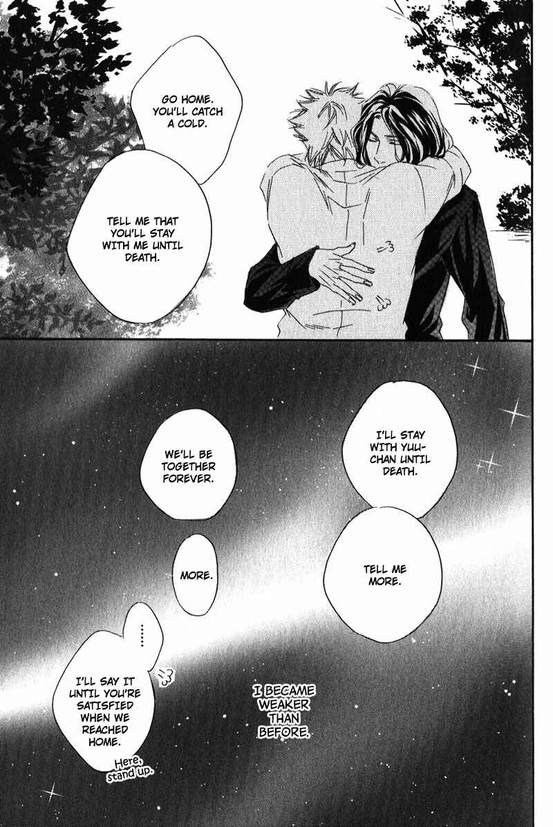 Page 25 Chapter 3 Suki to Iu no ni Naze Kashira