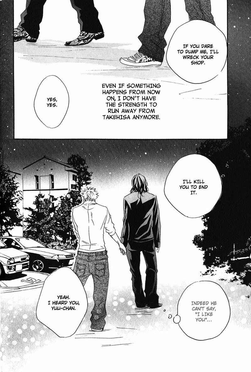 Page 26 Chapter 3 Suki to Iu no ni Naze Kashira