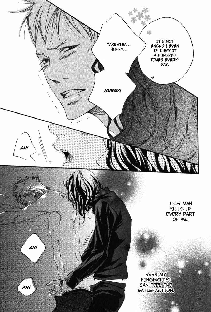 Page 33 Chapter 3 Suki to Iu no ni Naze Kashira