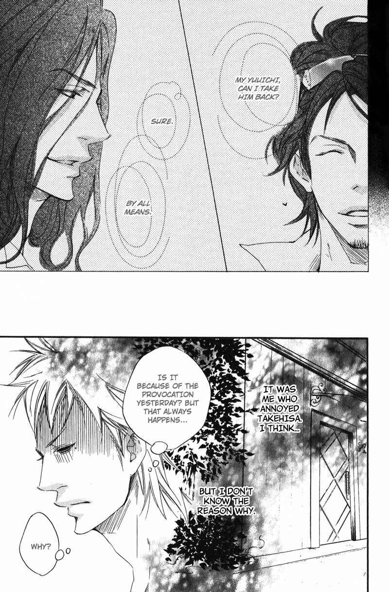 Page 5 Chapter 3 Suki to Iu no ni Naze Kashira