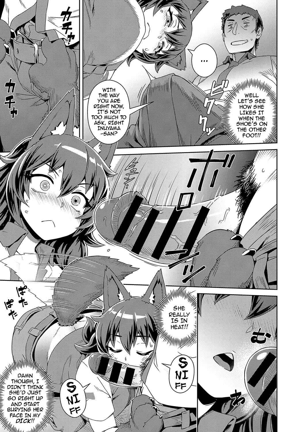Page 5 Chapter 4 Fushigi Fushidara