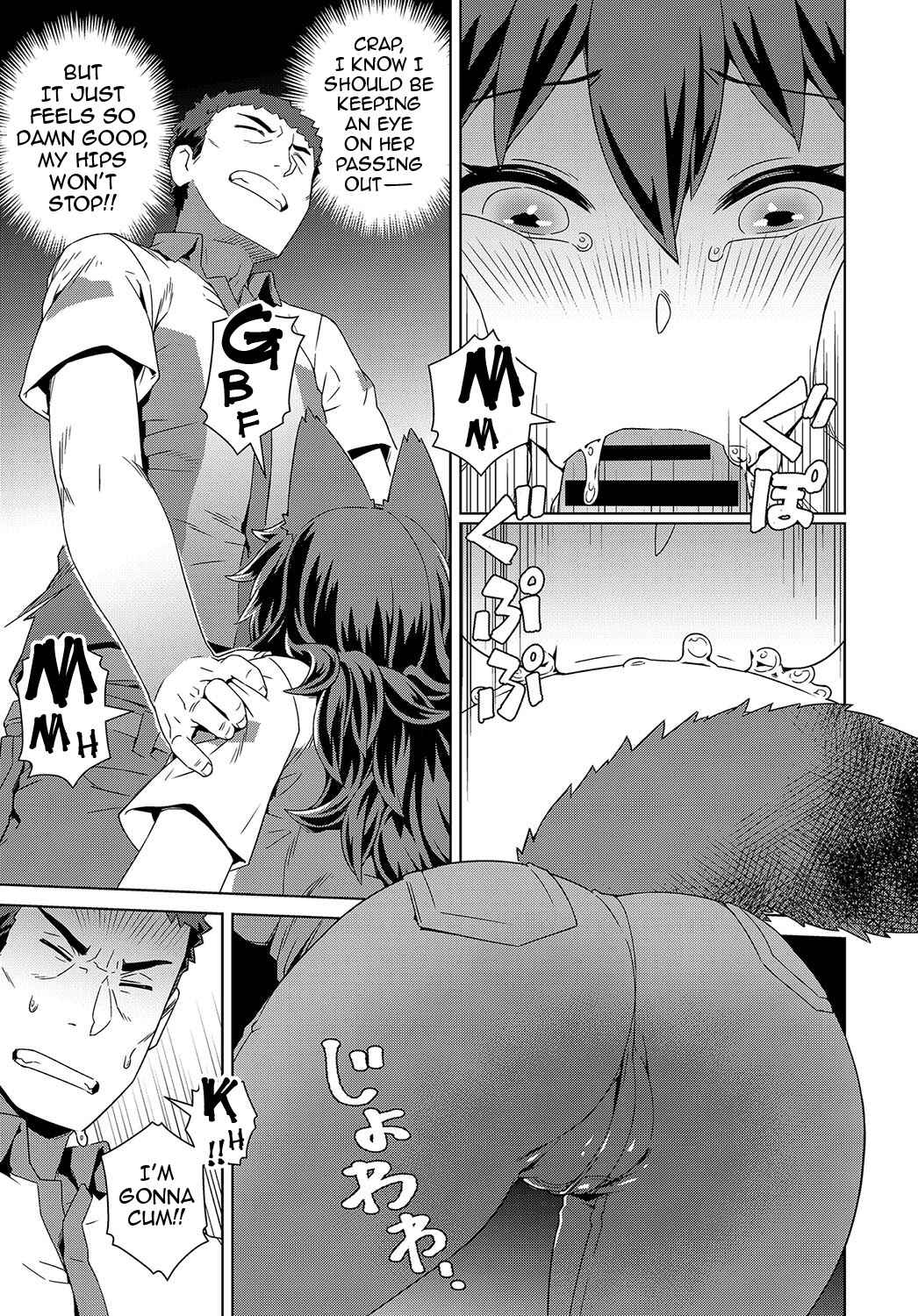 Page 7 Chapter 4 Fushigi Fushidara