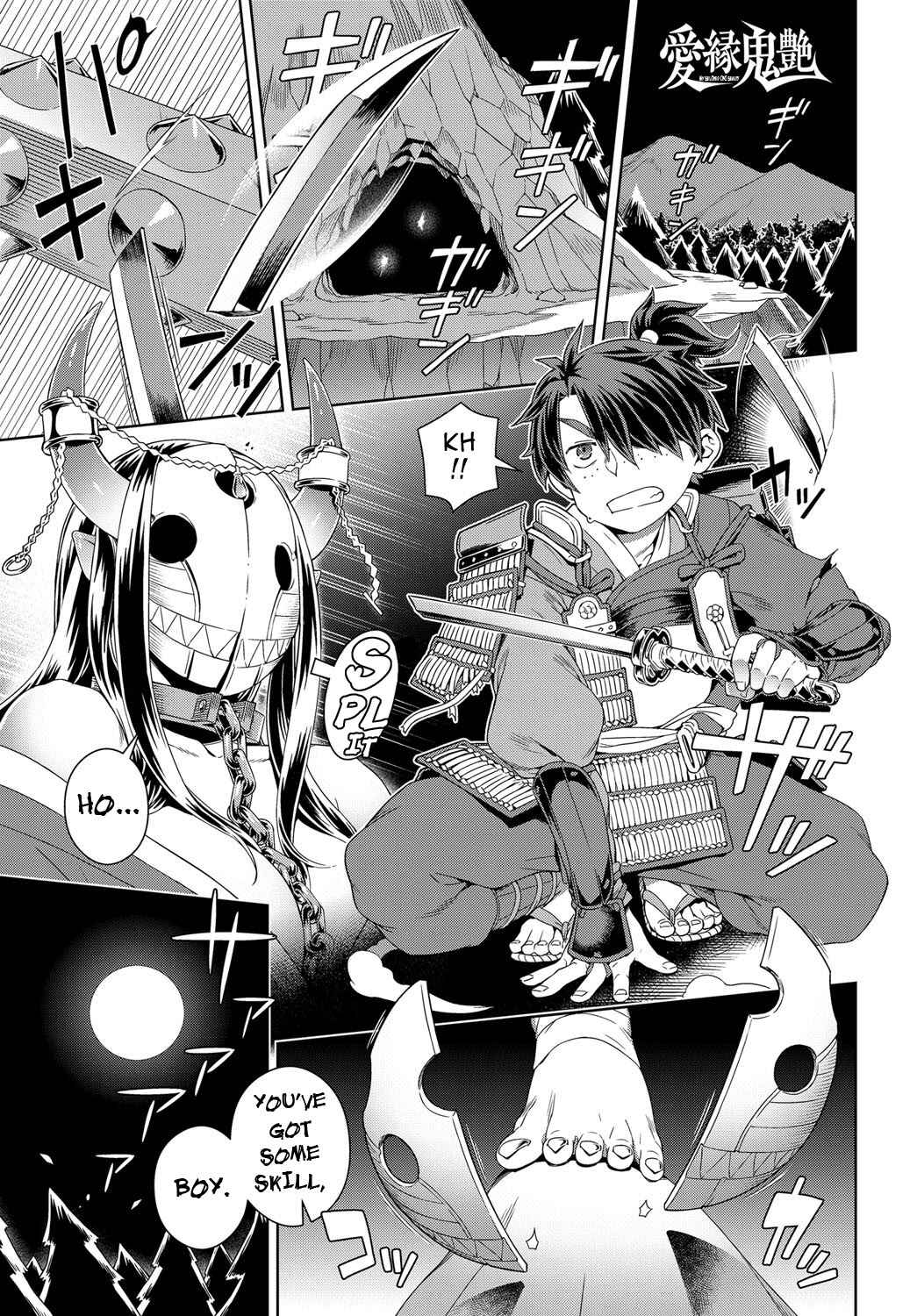 Page 1 Chapter 3 Fushigi Fushidara