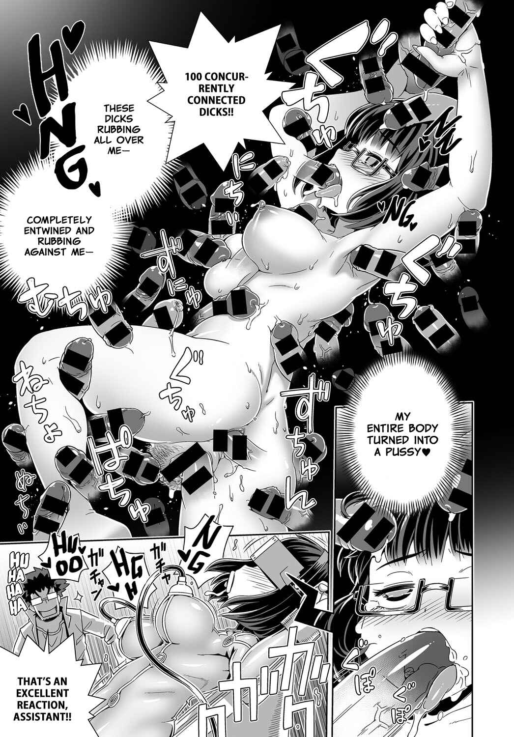 Page 13 Chapter 7 Fushigi Fushidara