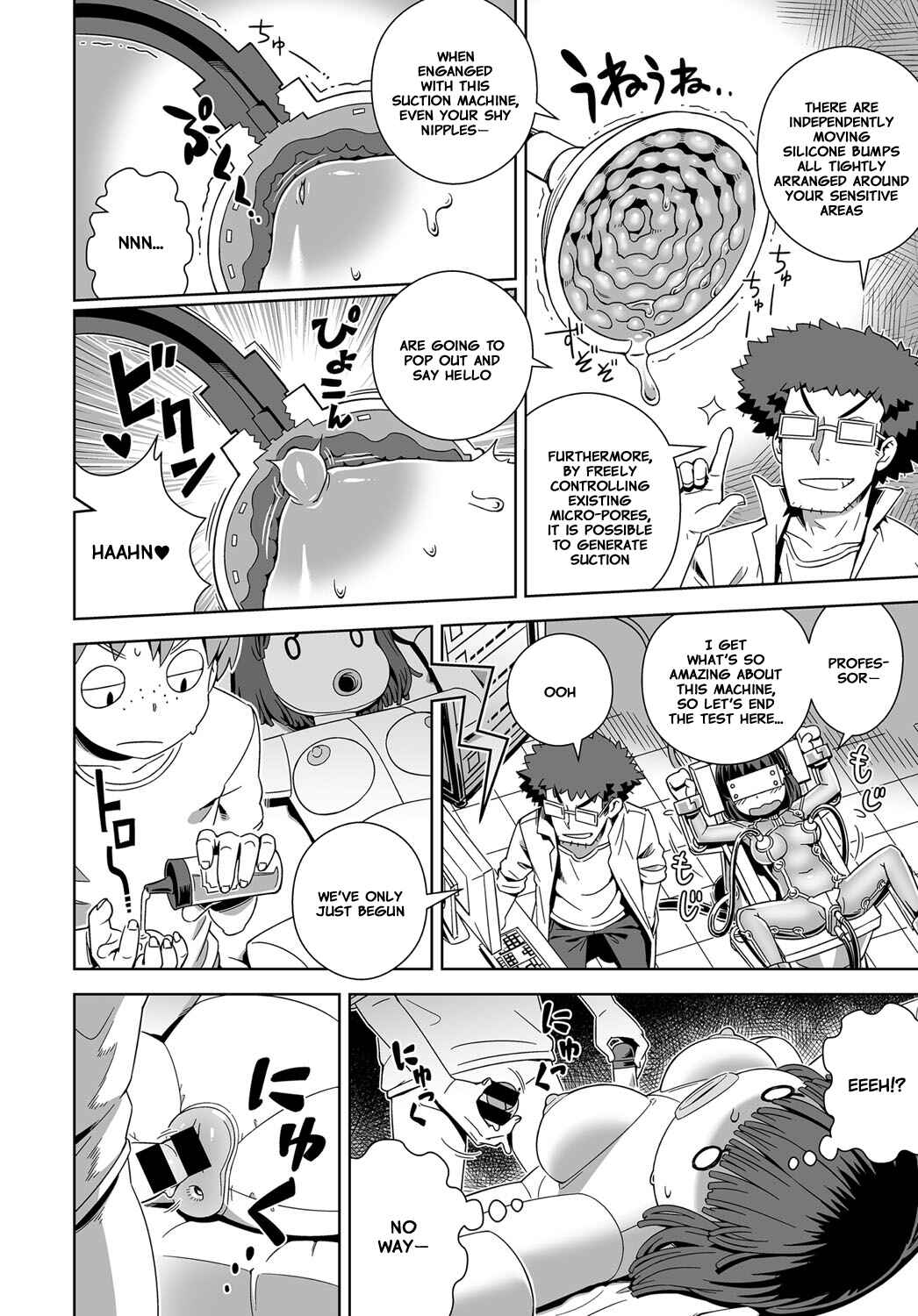 Page 8 Chapter 7 Fushigi Fushidara