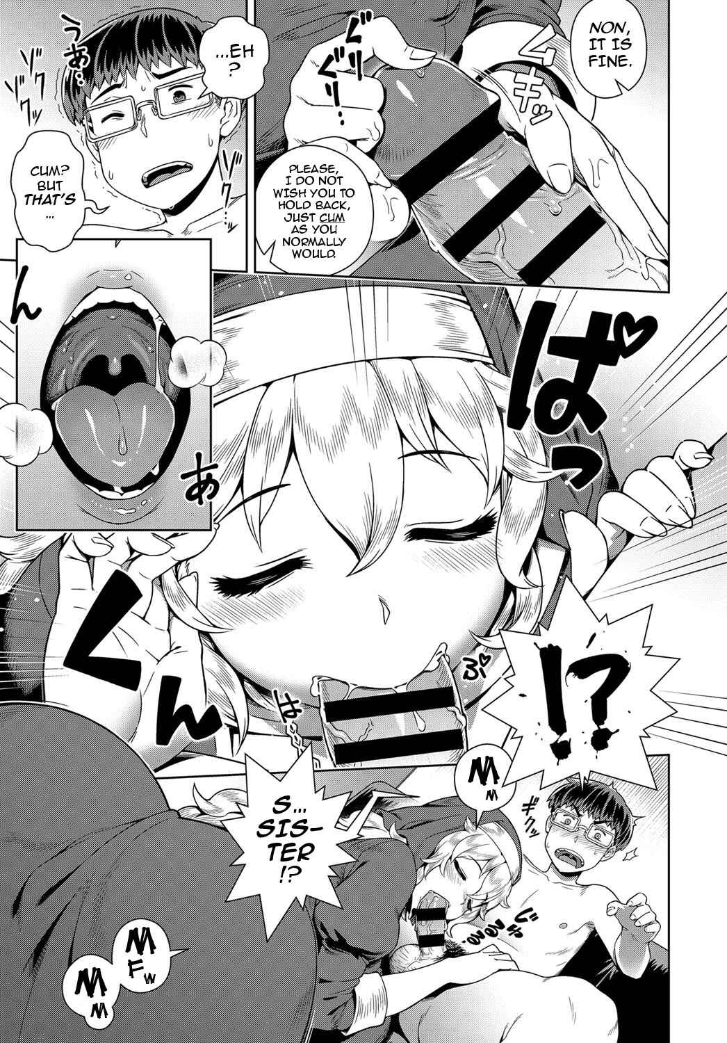 Page 5 Chapter 5 Fushigi Fushidara