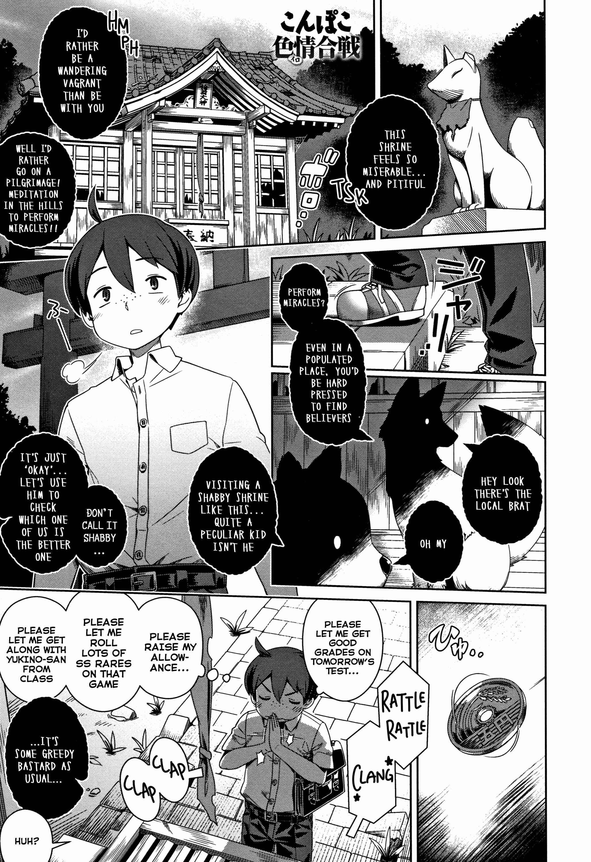 Page 1 Chapter 2 Fushigi Fushidara