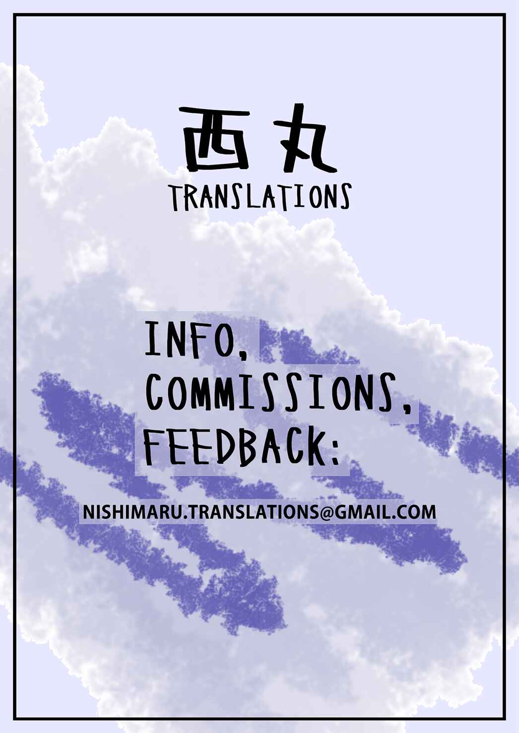 Page 23 Chapter 2 Fushigi Fushidara