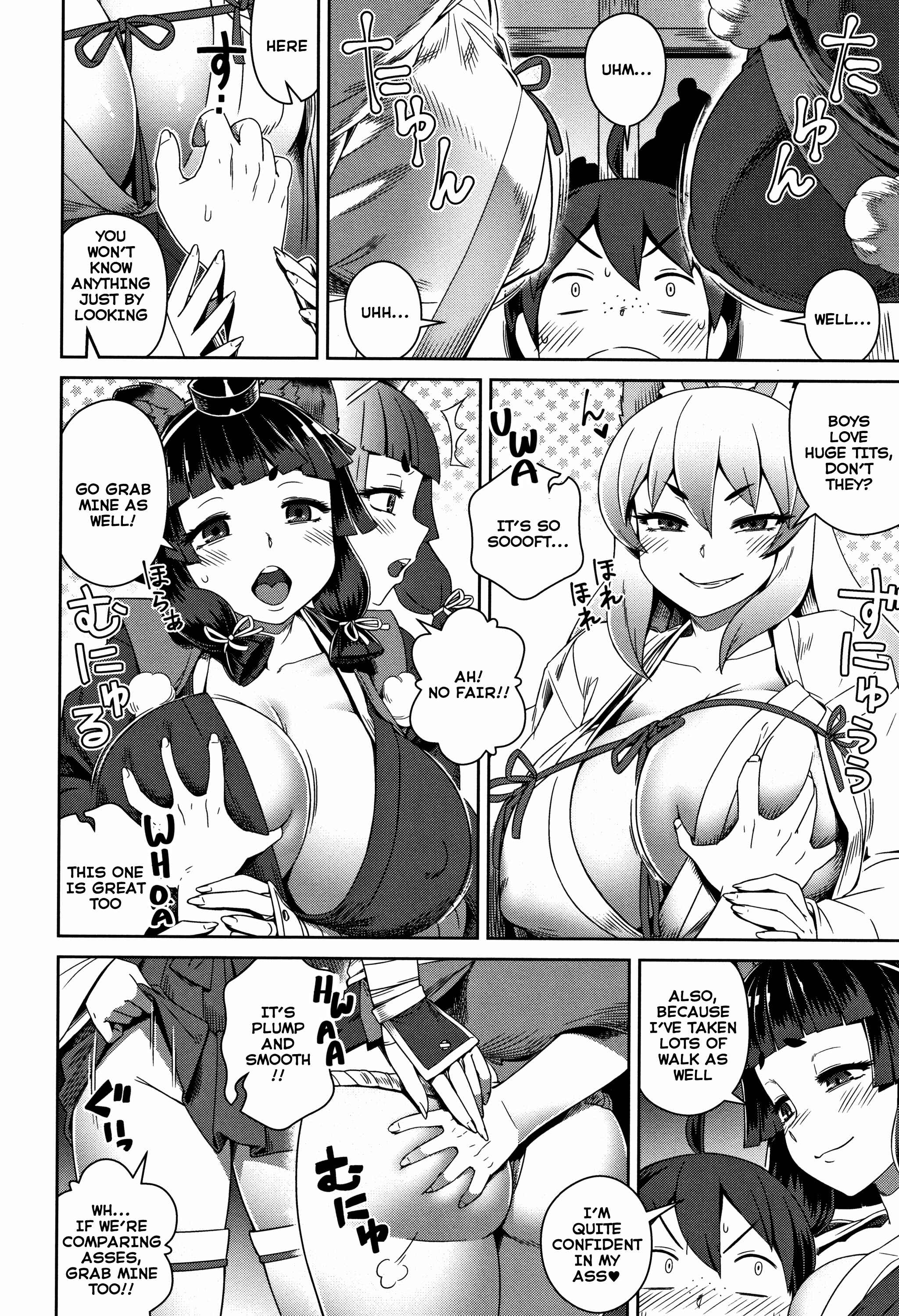 Page 4 Chapter 2 Fushigi Fushidara