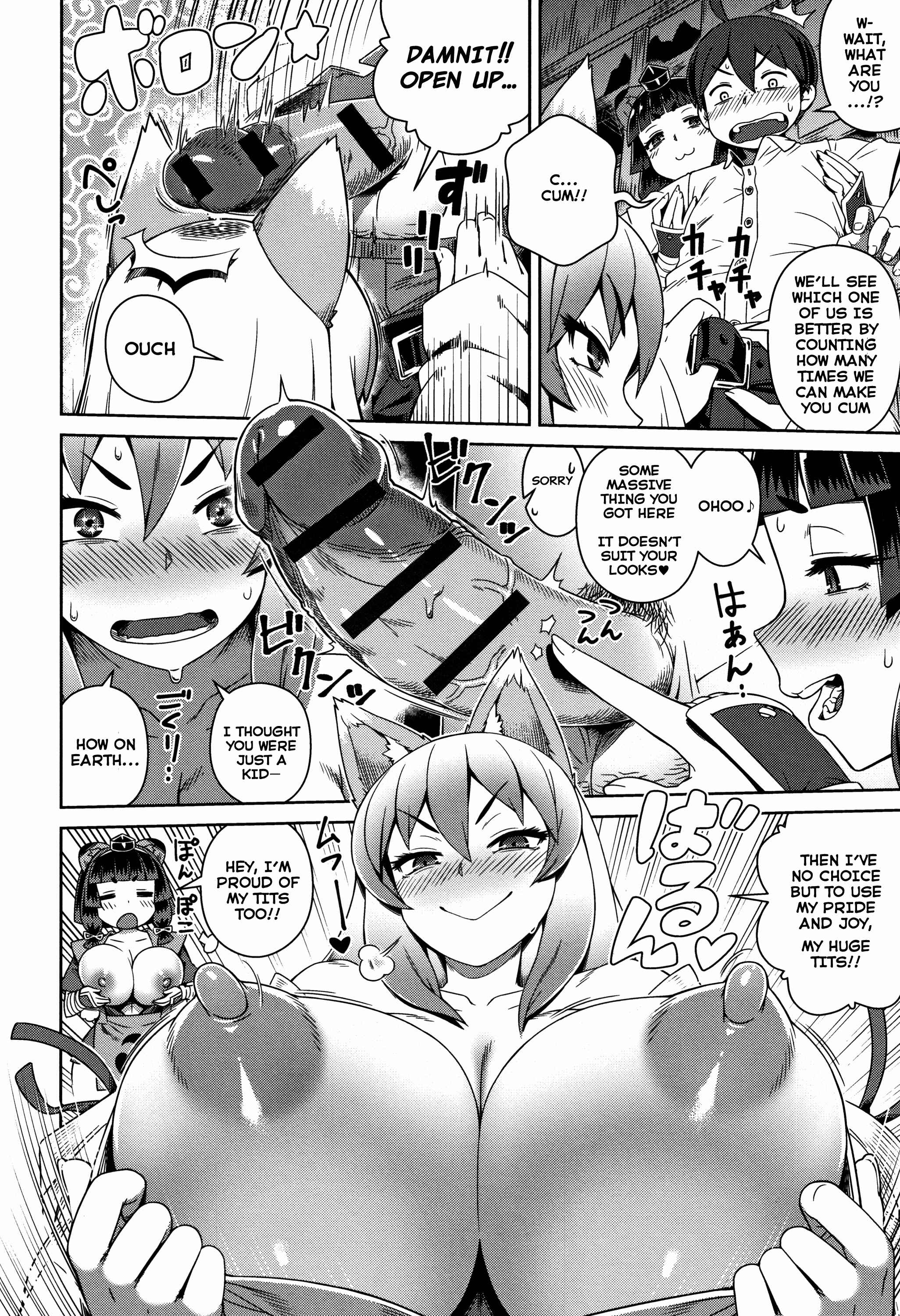 Page 6 Chapter 2 Fushigi Fushidara