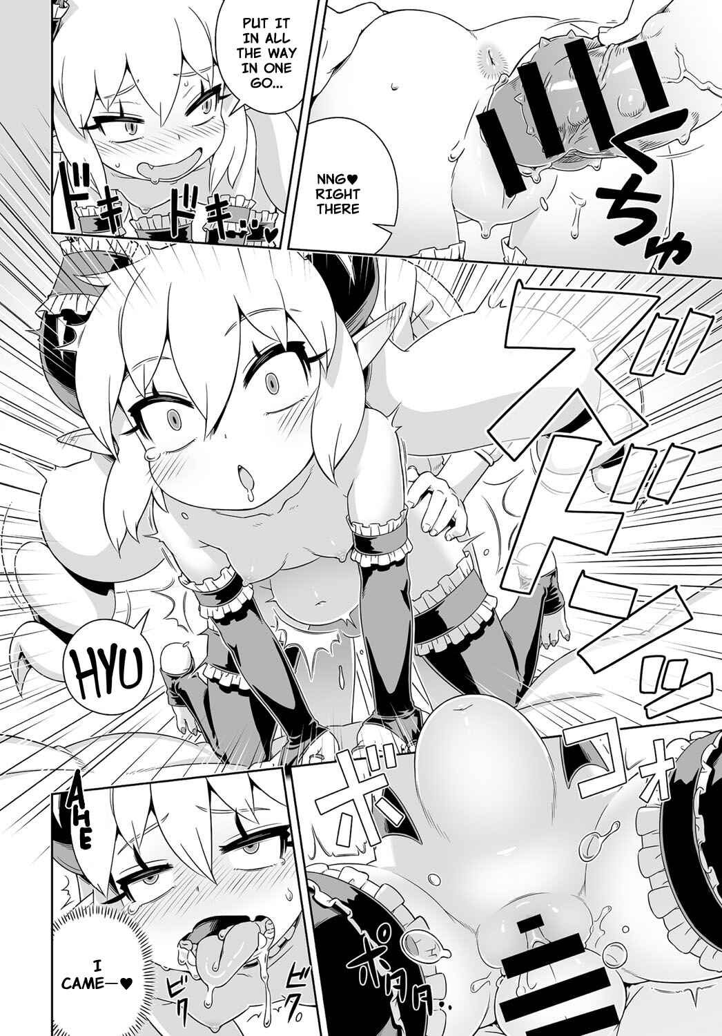 Page 10 Chapter 8 Fushigi Fushidara