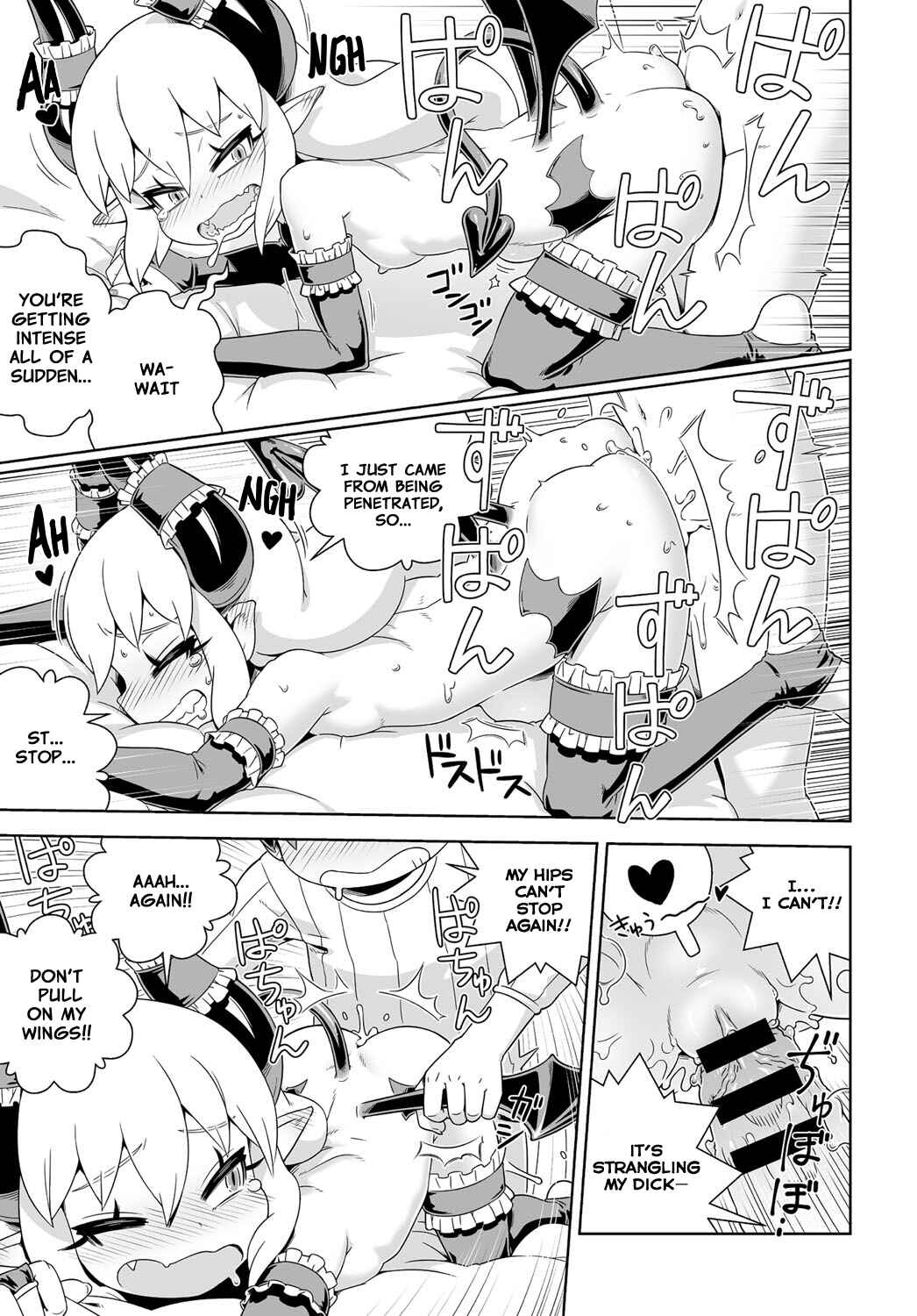 Page 11 Chapter 8 Fushigi Fushidara
