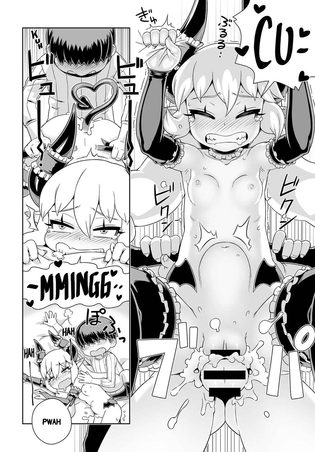 Page 12 Chapter 8 Fushigi Fushidara