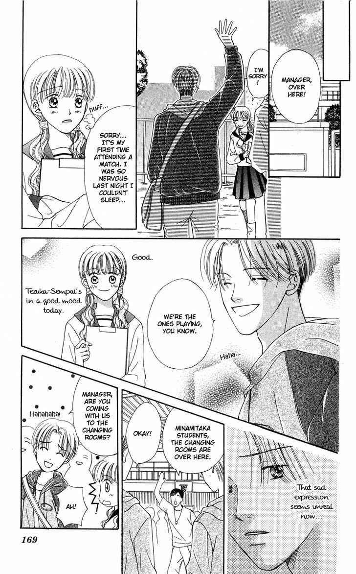 Page 17 Chapter 5 Dr. wa Amai Kiss wo Suru