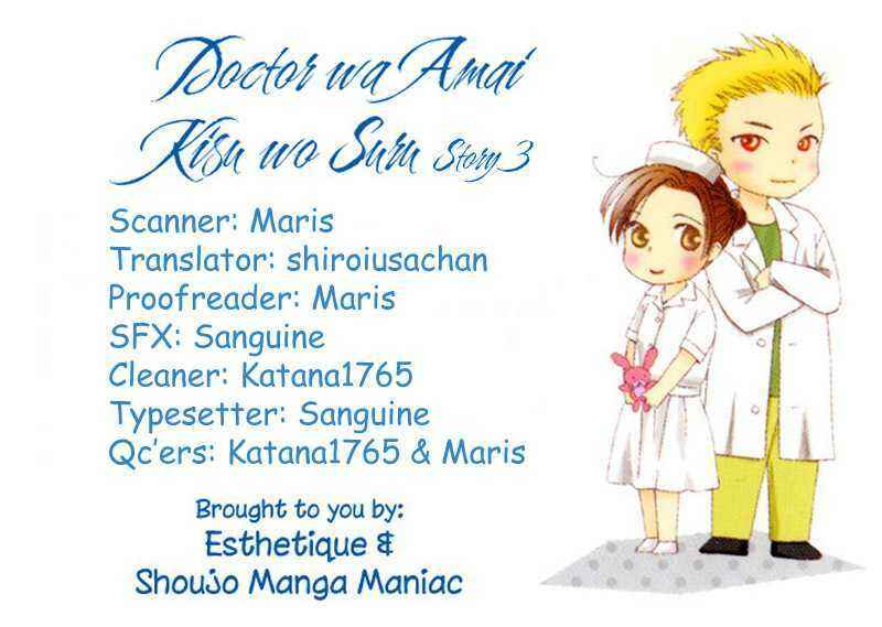 Page 1 Chapter 3 Dr. wa Amai Kiss wo Suru