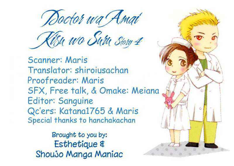 Page 1 Chapter 4 Dr. wa Amai Kiss wo Suru