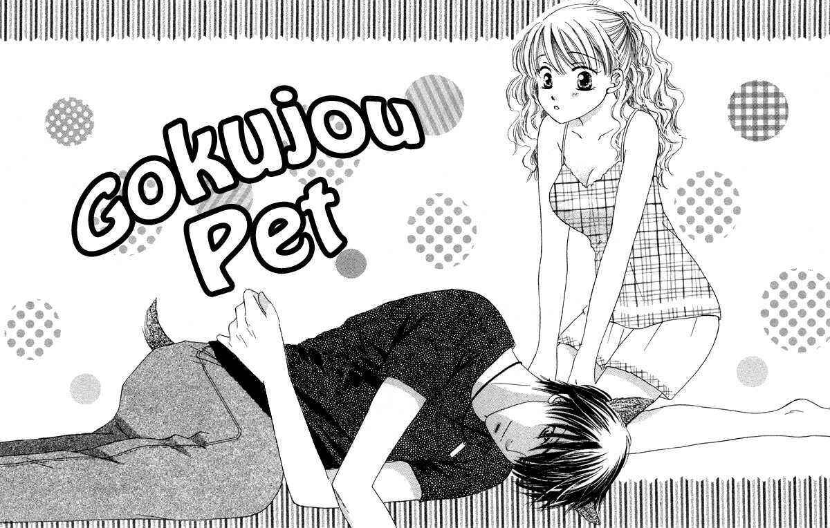 Page 2 Chapter 4 Dr. wa Amai Kiss wo Suru