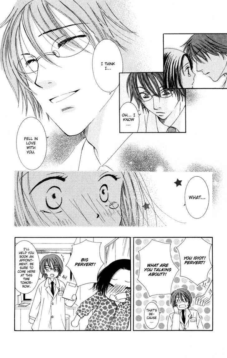 Page 17 Chapter 2 Dr. wa Amai Kiss wo Suru