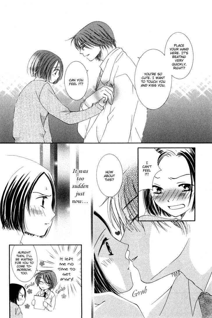 Page 21 Chapter 2 Dr. wa Amai Kiss wo Suru