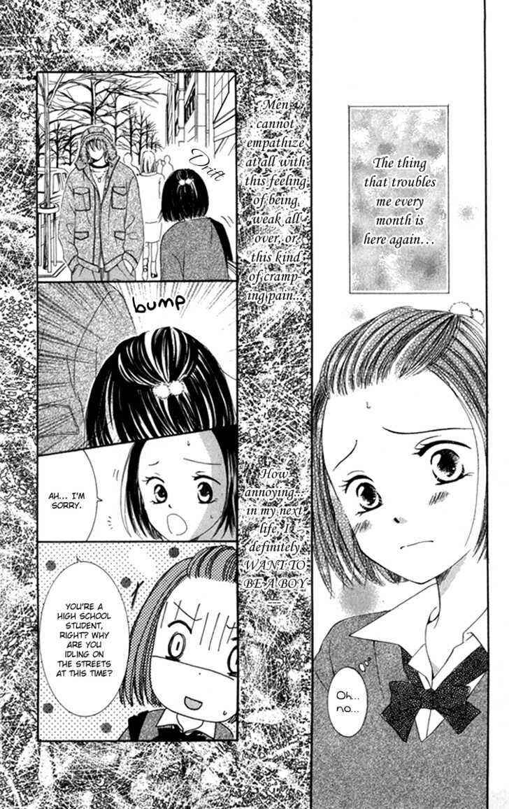 Page 4 Chapter 2 Dr. wa Amai Kiss wo Suru