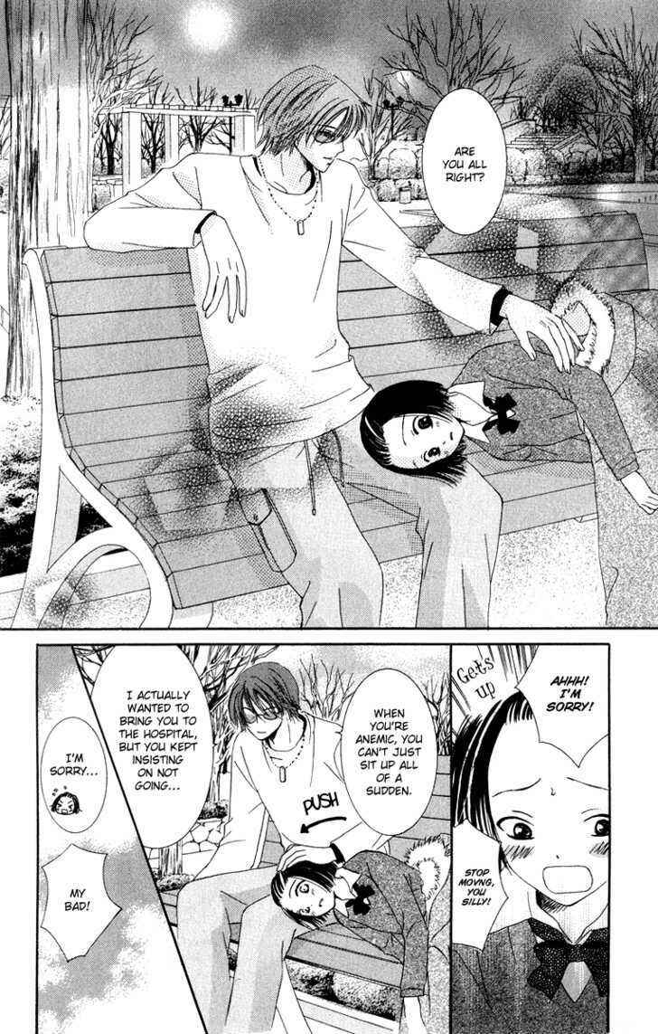 Page 7 Chapter 2 Dr. wa Amai Kiss wo Suru