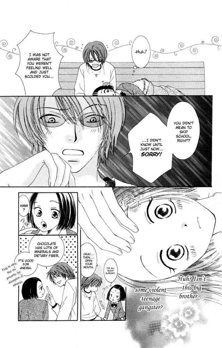 Page 8 Chapter 2 Dr. wa Amai Kiss wo Suru