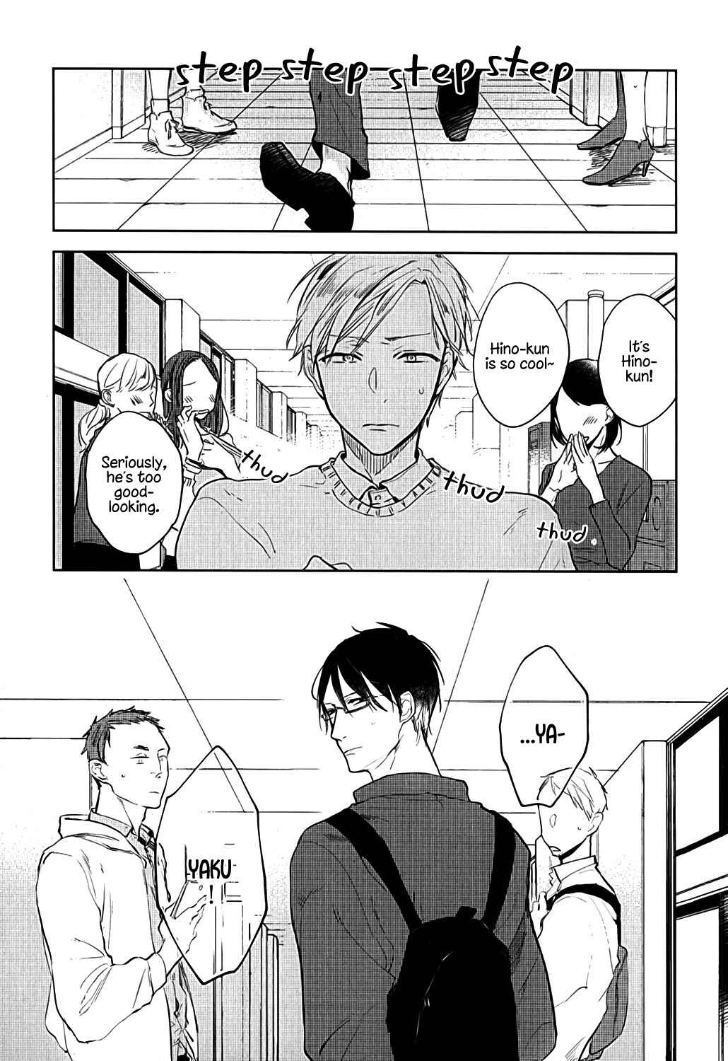 Page 4 Chapter 2 Misekake Oresama-kun