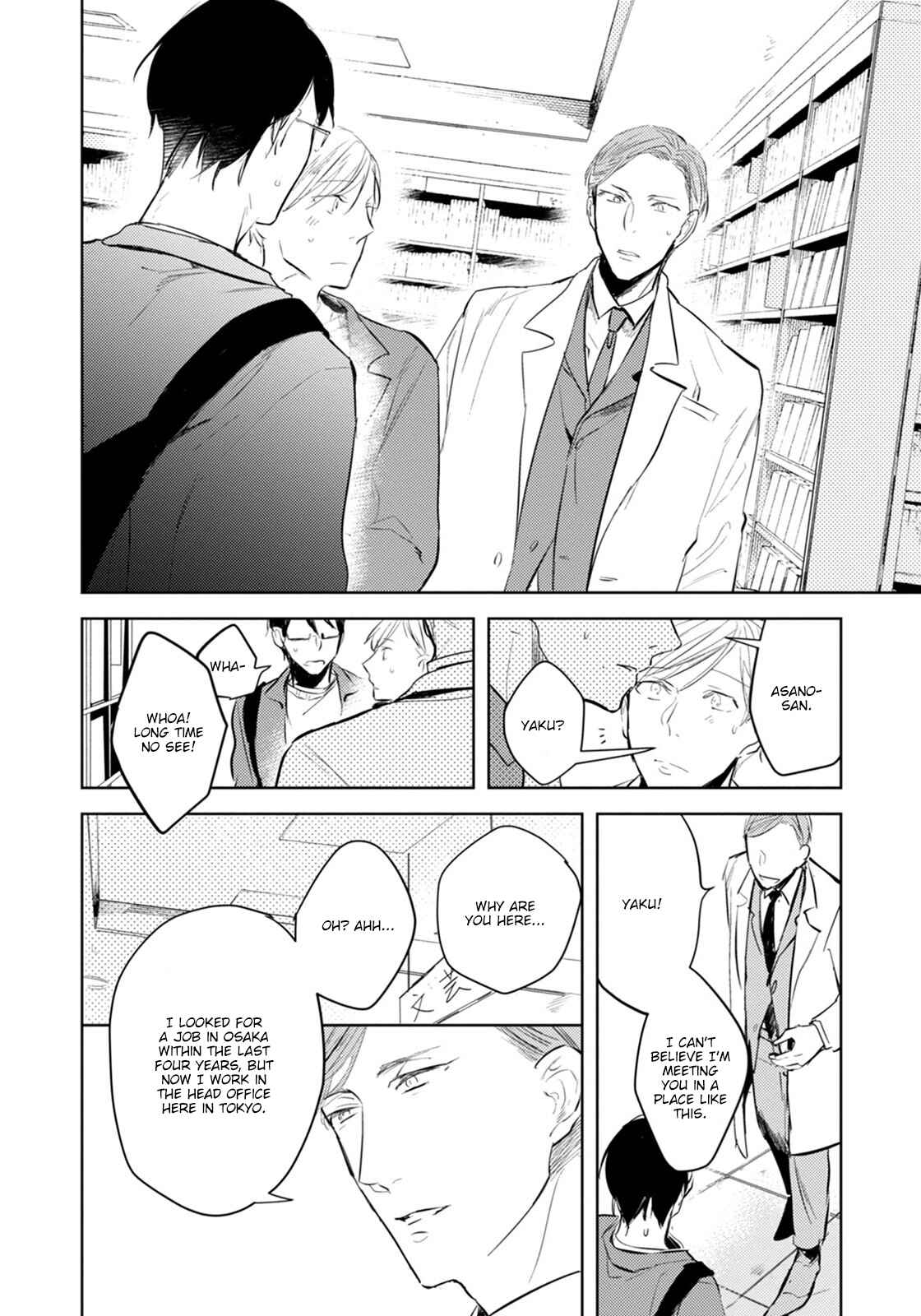Page 15 Chapter 3 Misekake Oresama-kun