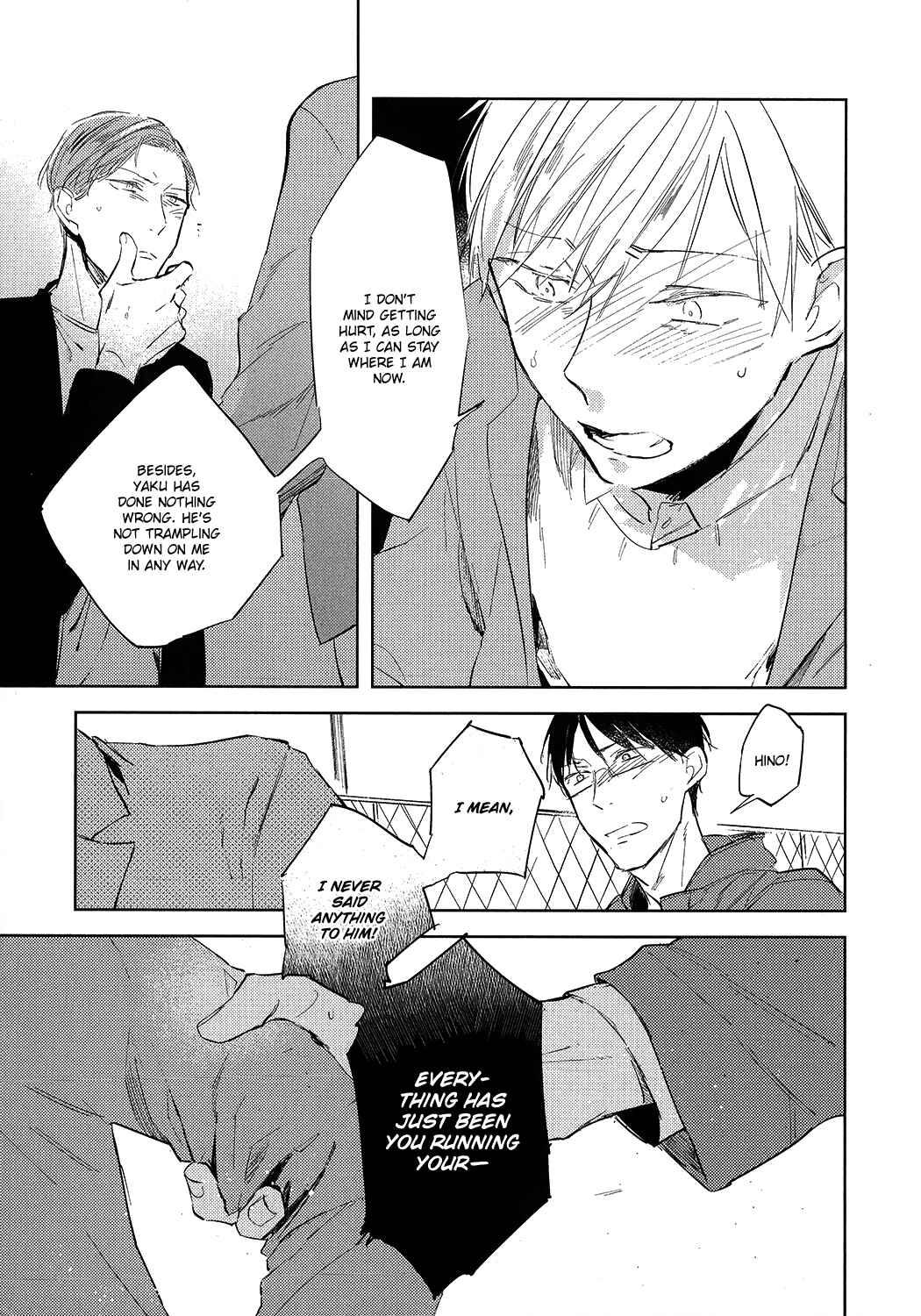 Page 16 Chapter 5 Misekake Oresama-kun