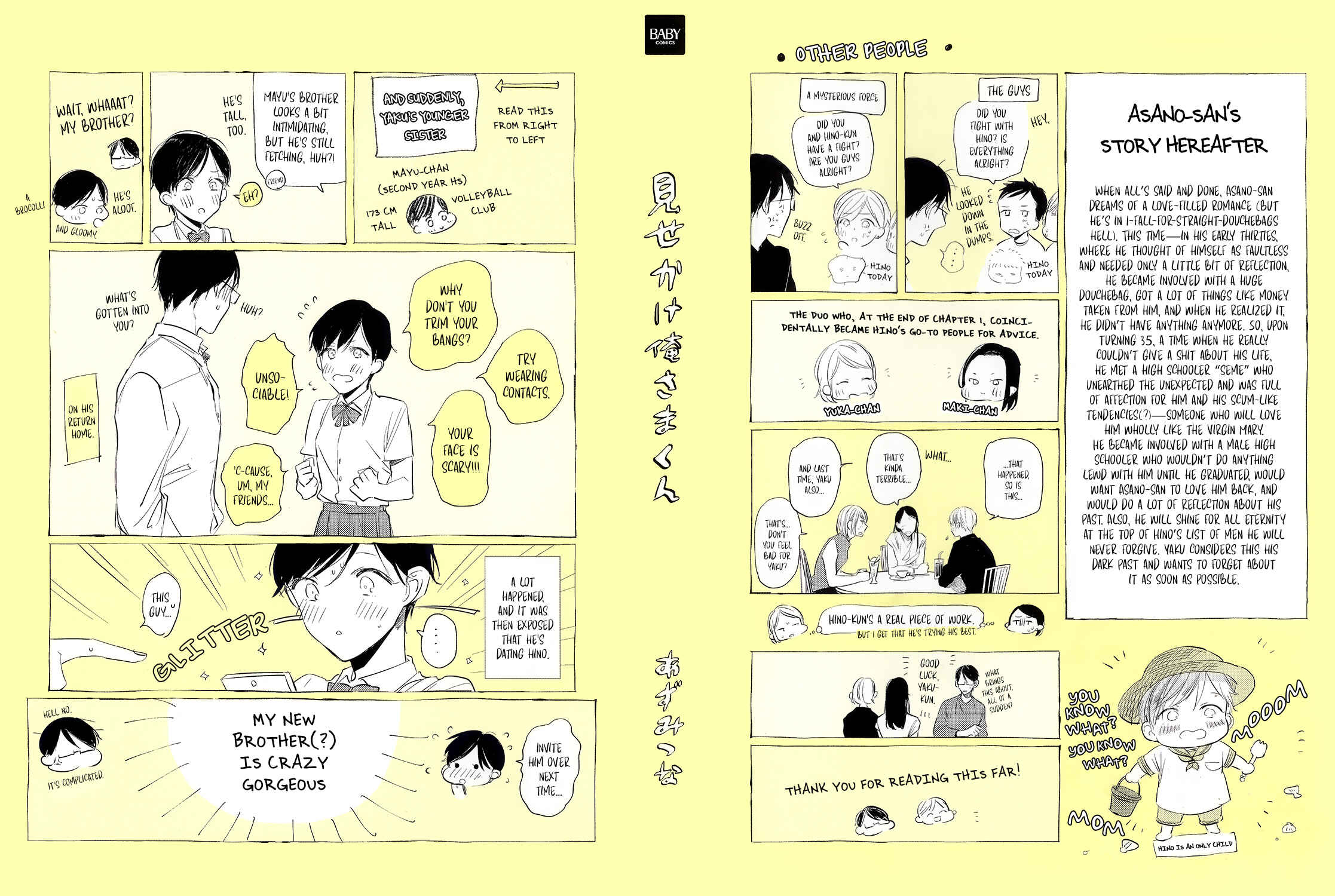 Page 22 Chapter 5.5 Misekake Oresama-kun