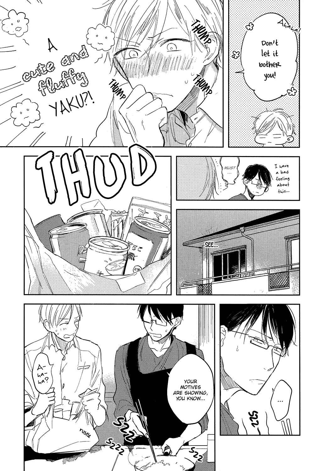 Page 3 Chapter 5.5 Misekake Oresama-kun