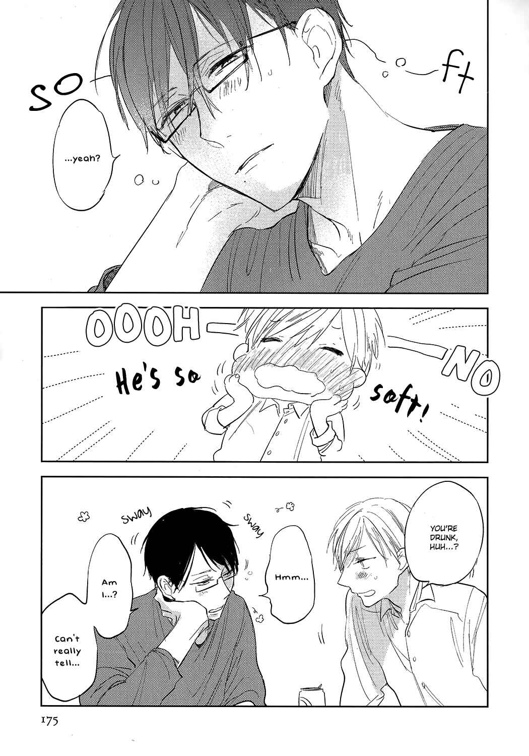 Page 5 Chapter 5.5 Misekake Oresama-kun