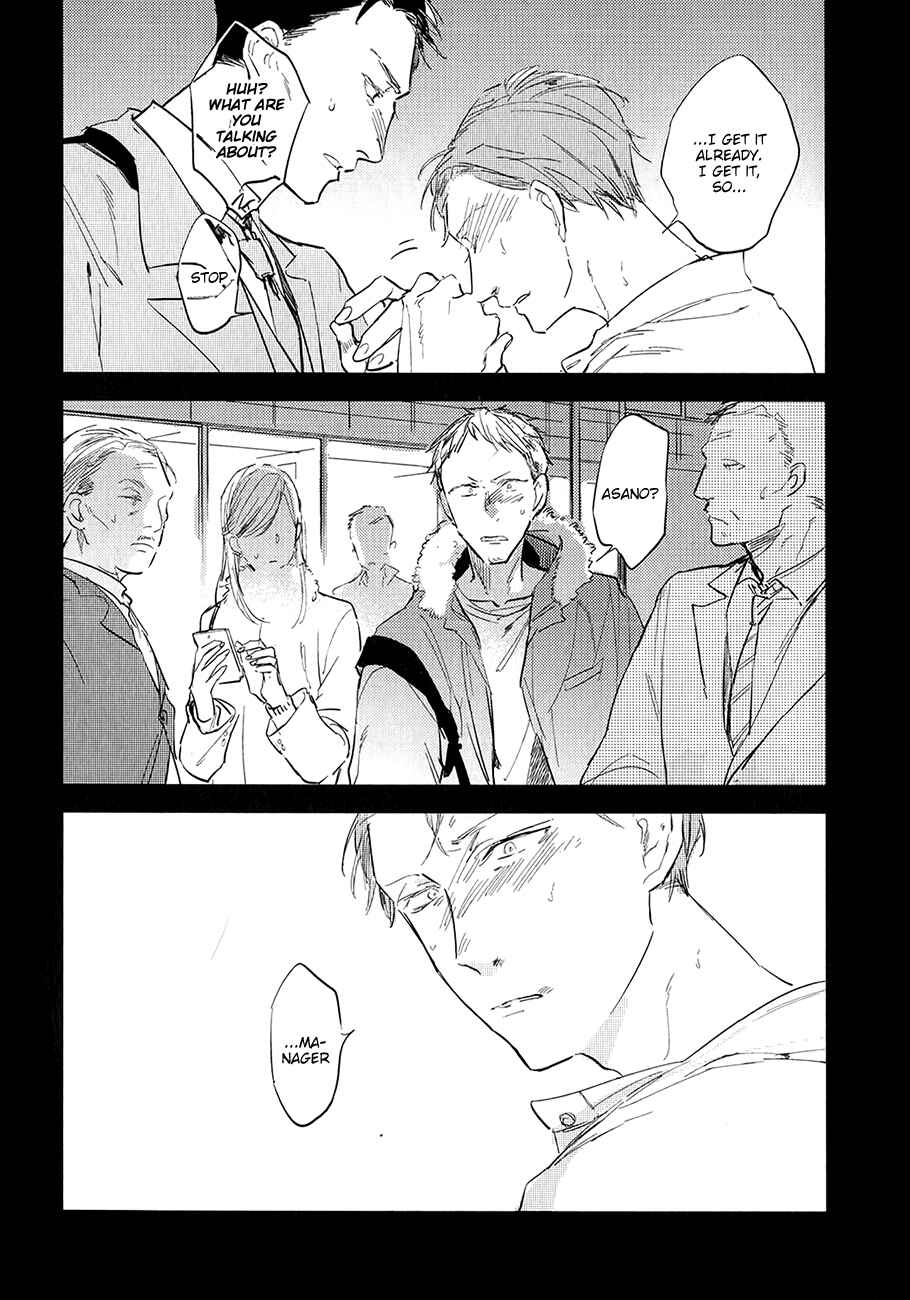 Page 3 Chapter 4 Misekake Oresama-kun