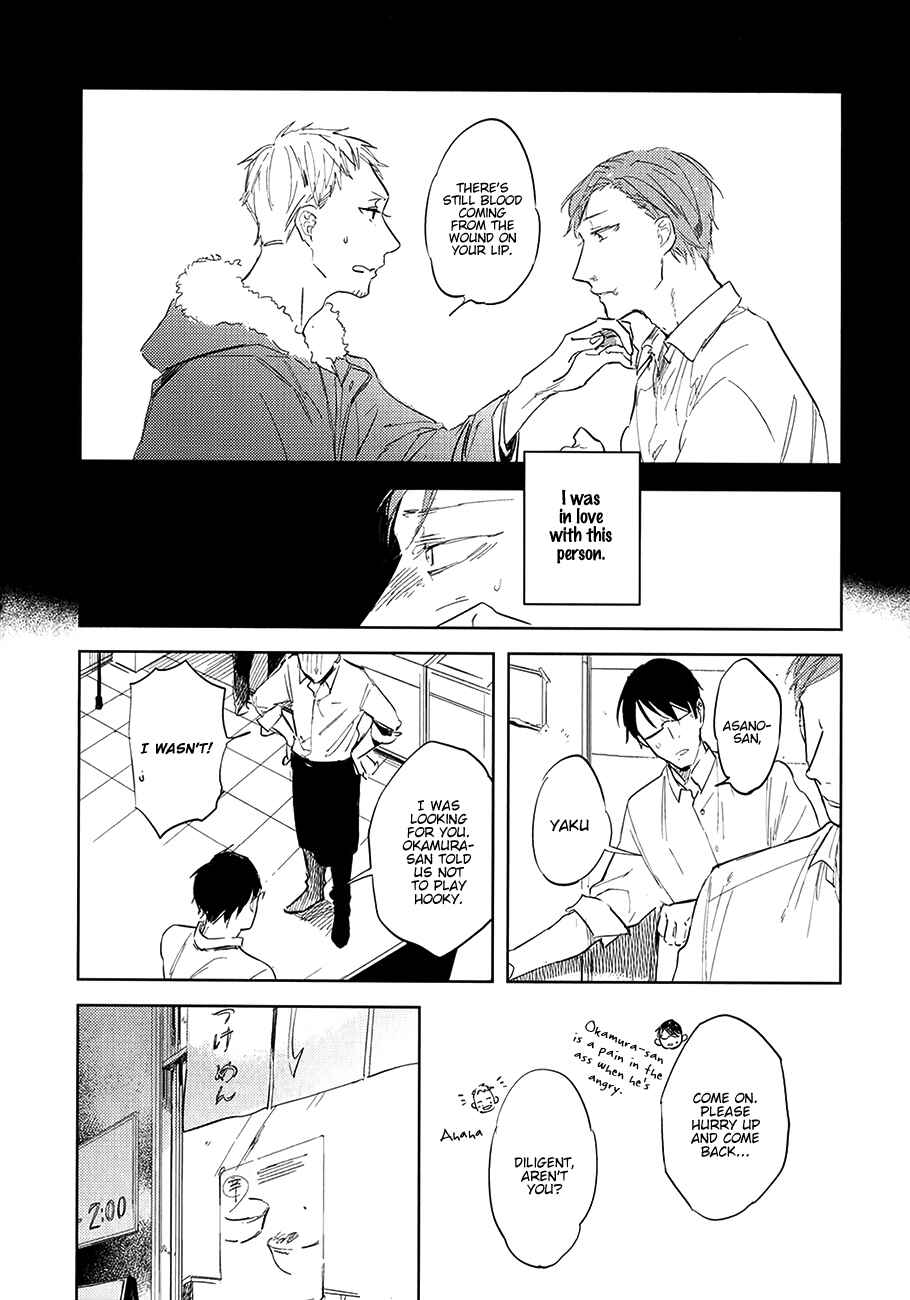 Page 7 Chapter 4 Misekake Oresama-kun