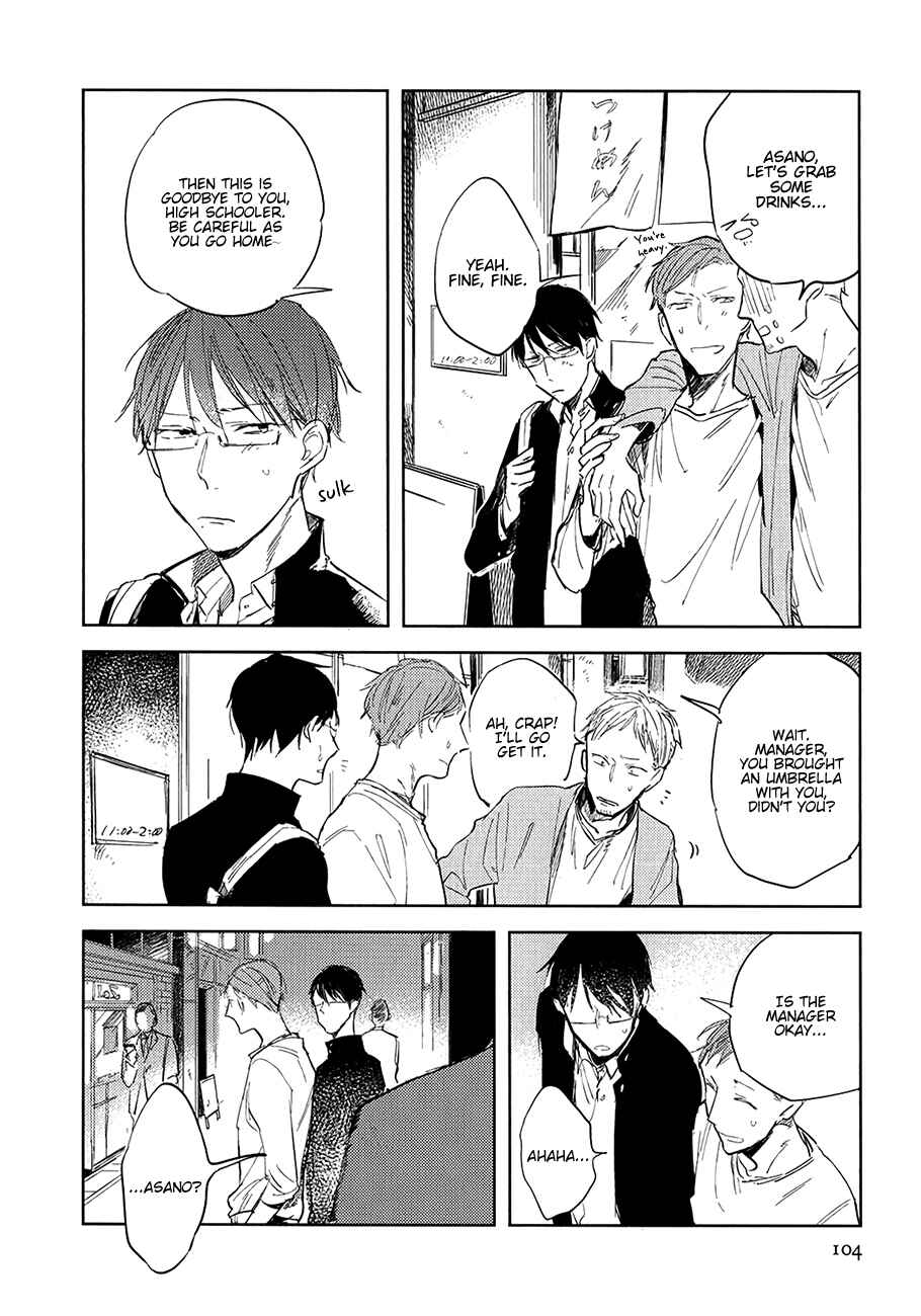 Page 9 Chapter 4 Misekake Oresama-kun