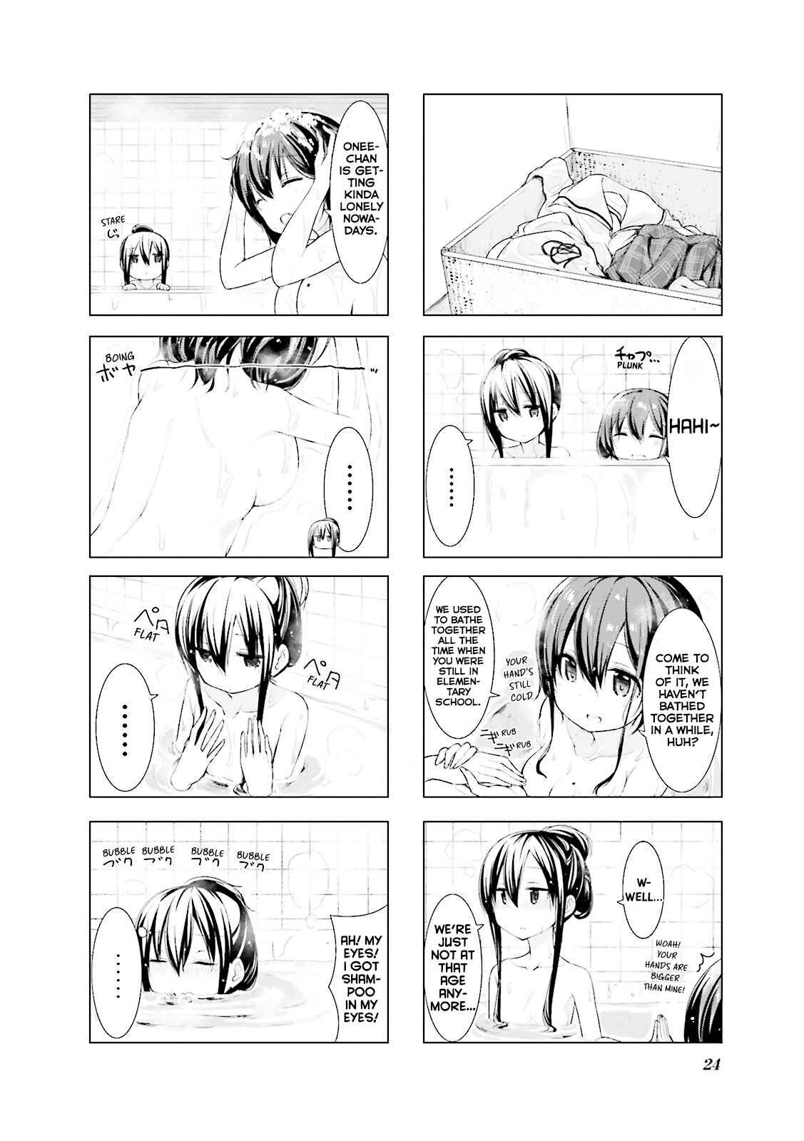 Page 9 Chapter 2 Koharu Biyori.