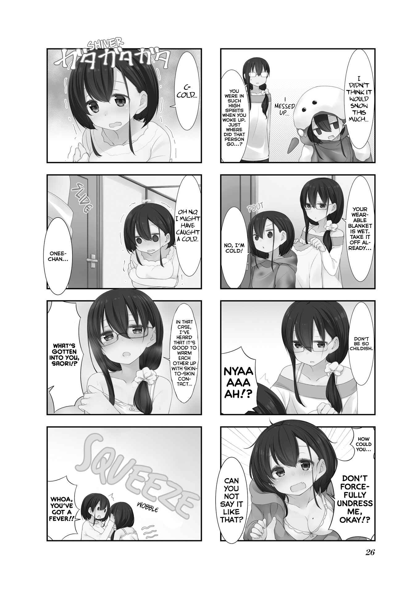 Page 3 Chapter 16 Koharu Biyori.