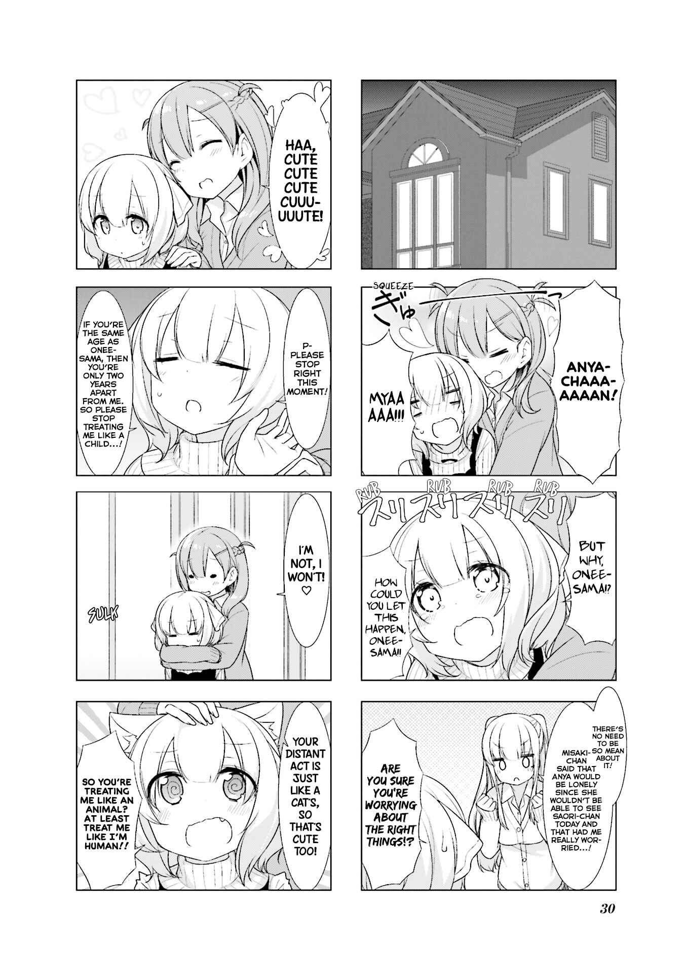 Page 7 Chapter 16 Koharu Biyori.