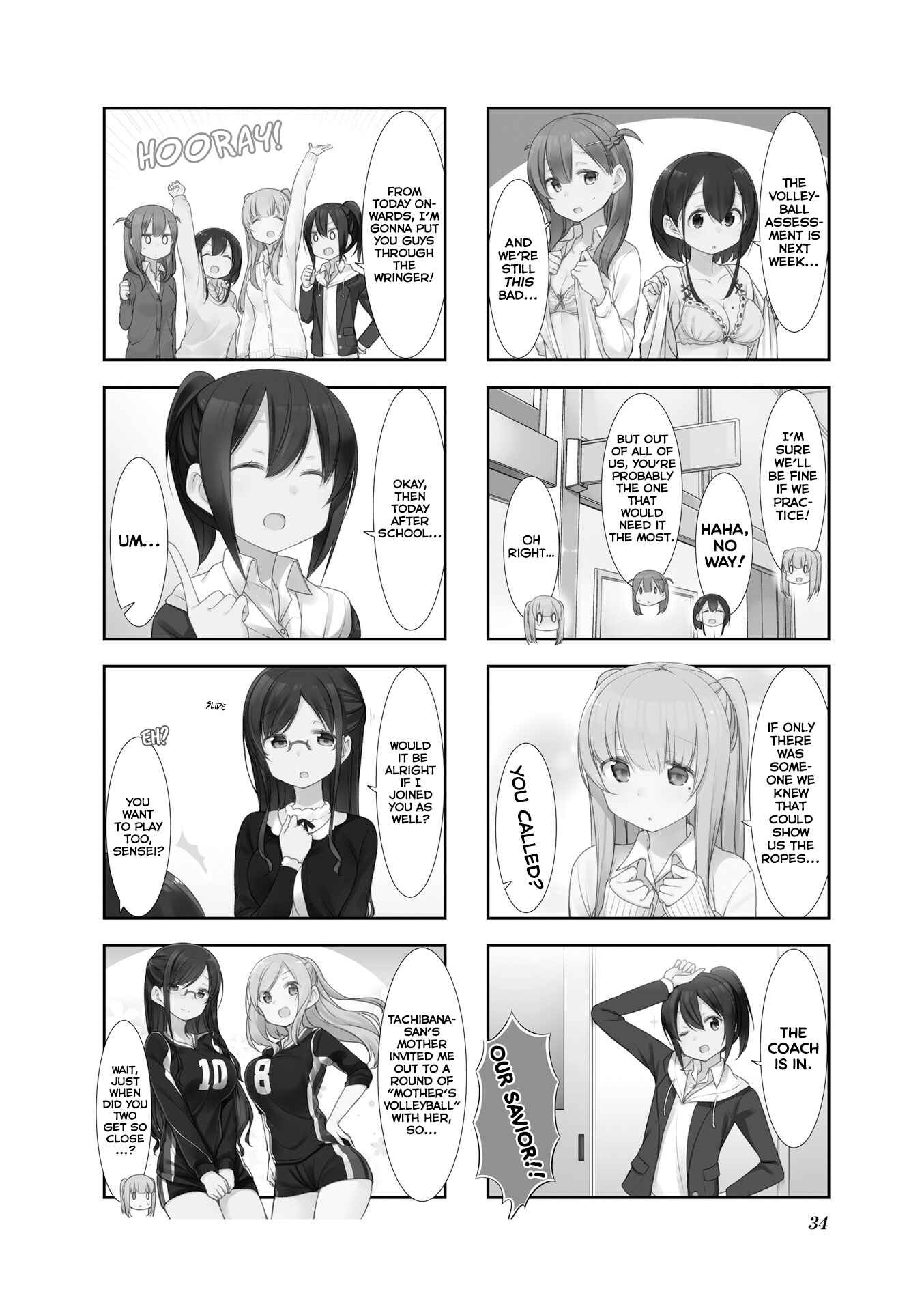 Page 3 Chapter 17 Koharu Biyori.