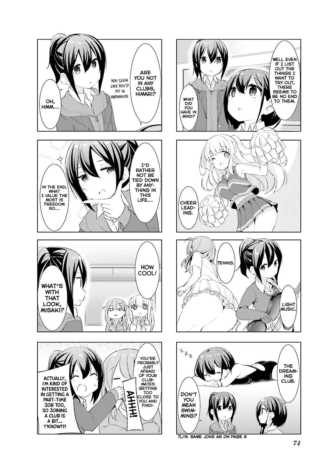 Page 7 Chapter 8 Koharu Biyori.