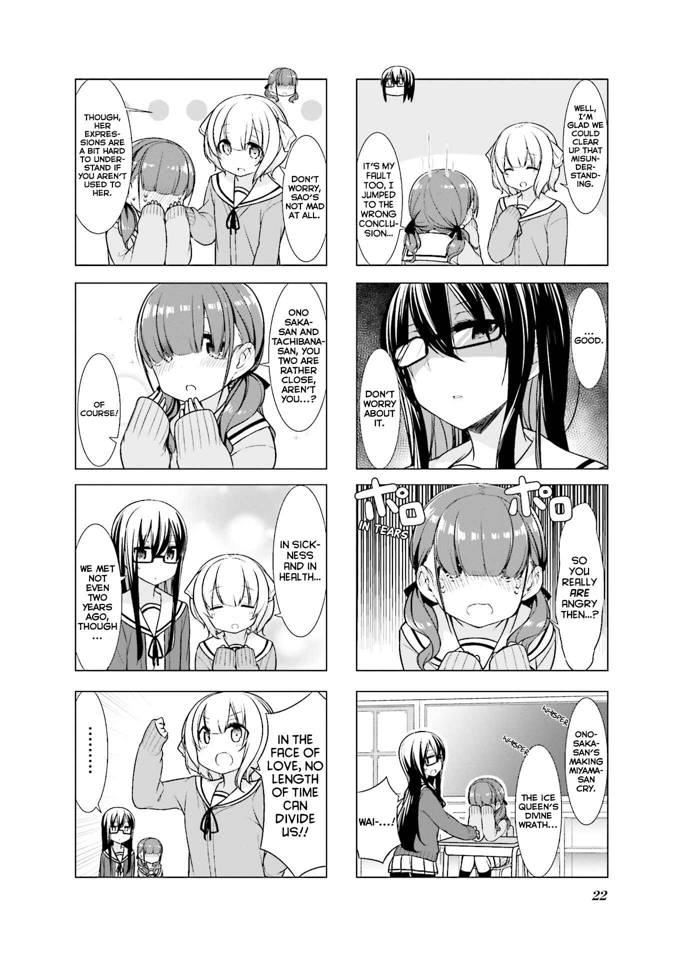 Page 7 Chapter 15 Koharu Biyori.