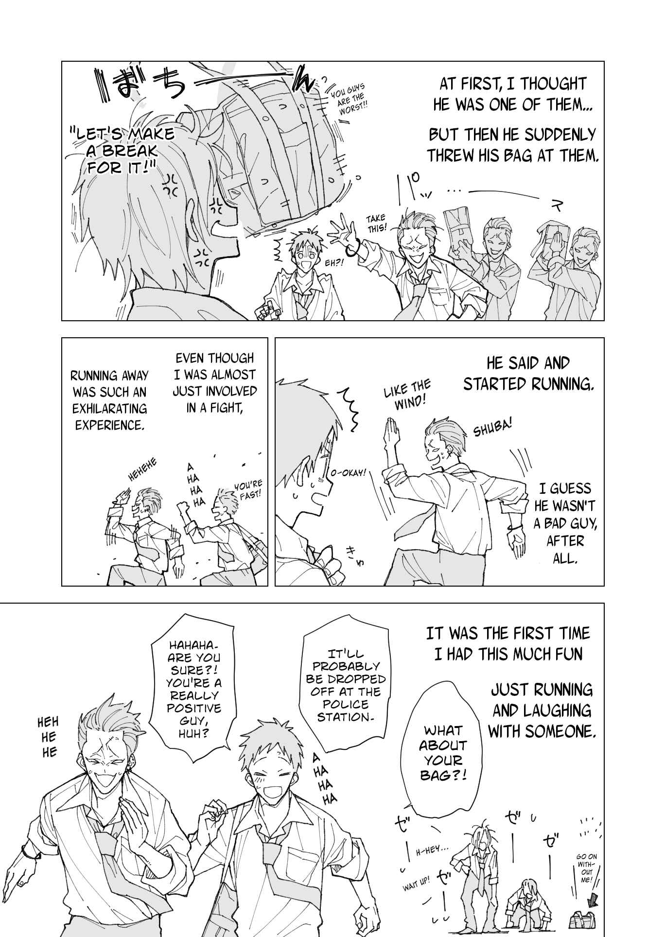 Page 7 Chapter 4 Natsume to Natsume (Pre-Serialization)