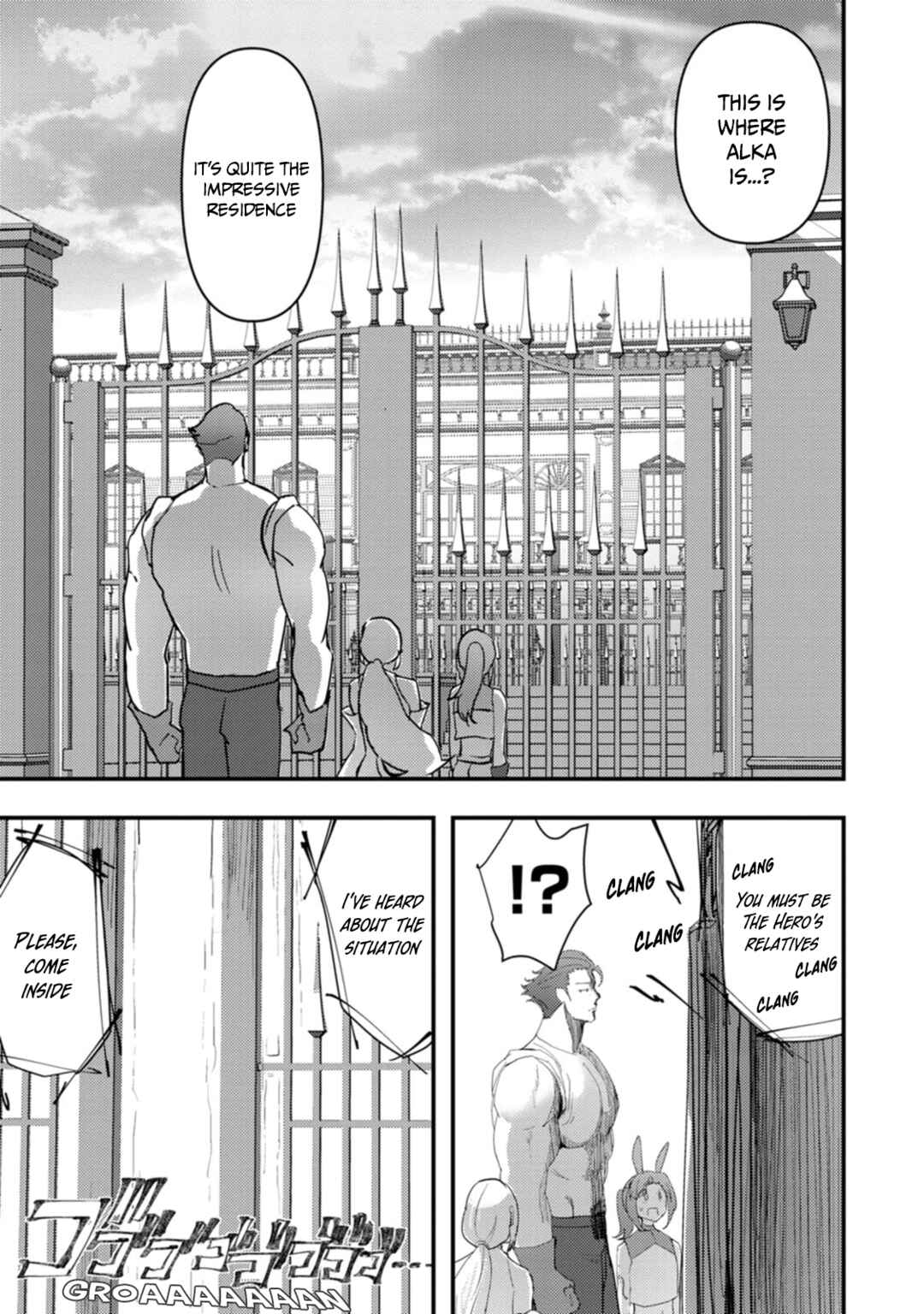 Page 15 Chapter 7 Doumo, Yuusha no Chichi desu. ~Kono Tabi wa Gusoku ga Gomeiwaku o Kakete, Moushiwake Arimasen.~