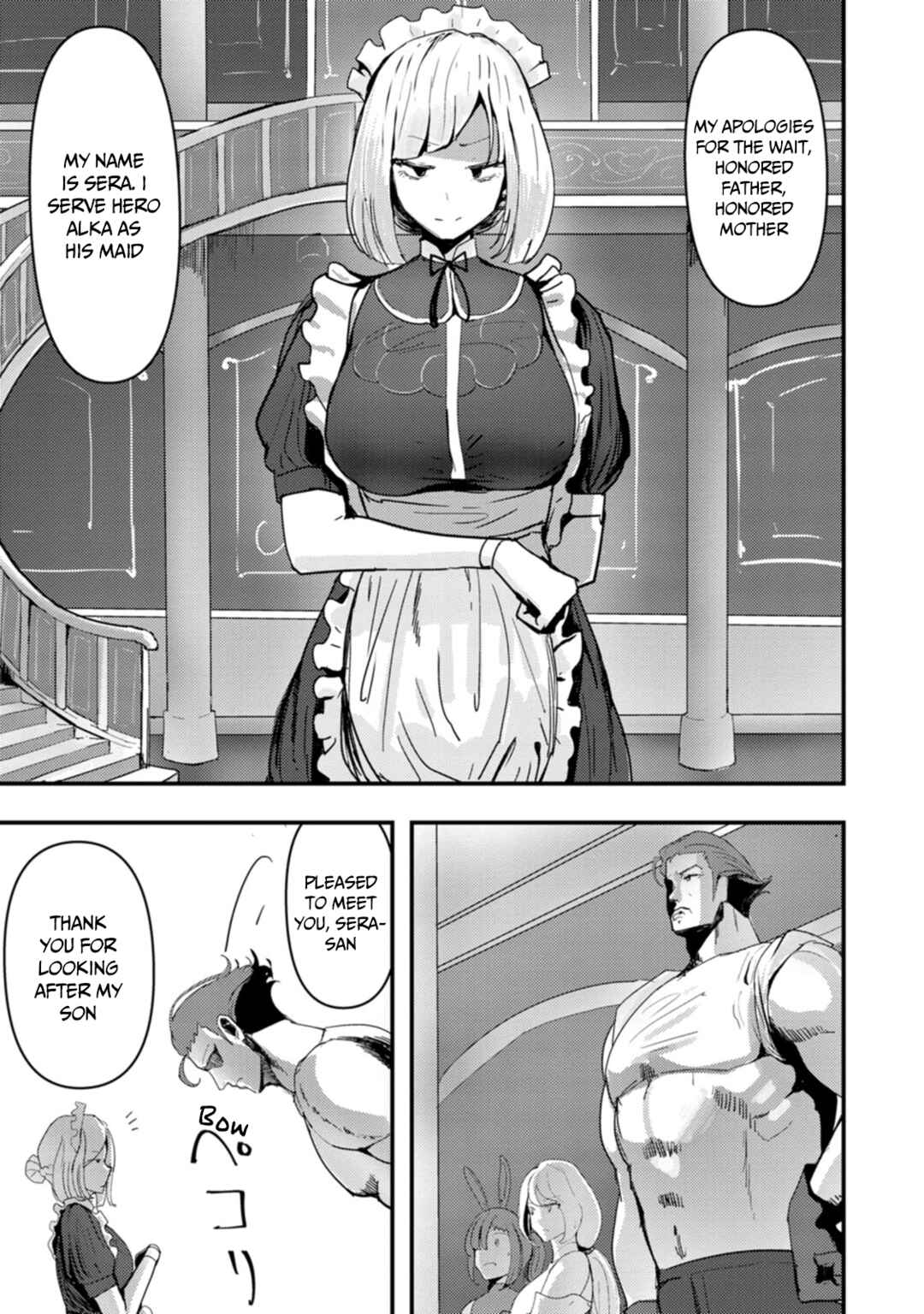 Page 17 Chapter 7 Doumo, Yuusha no Chichi desu. ~Kono Tabi wa Gusoku ga Gomeiwaku o Kakete, Moushiwake Arimasen.~