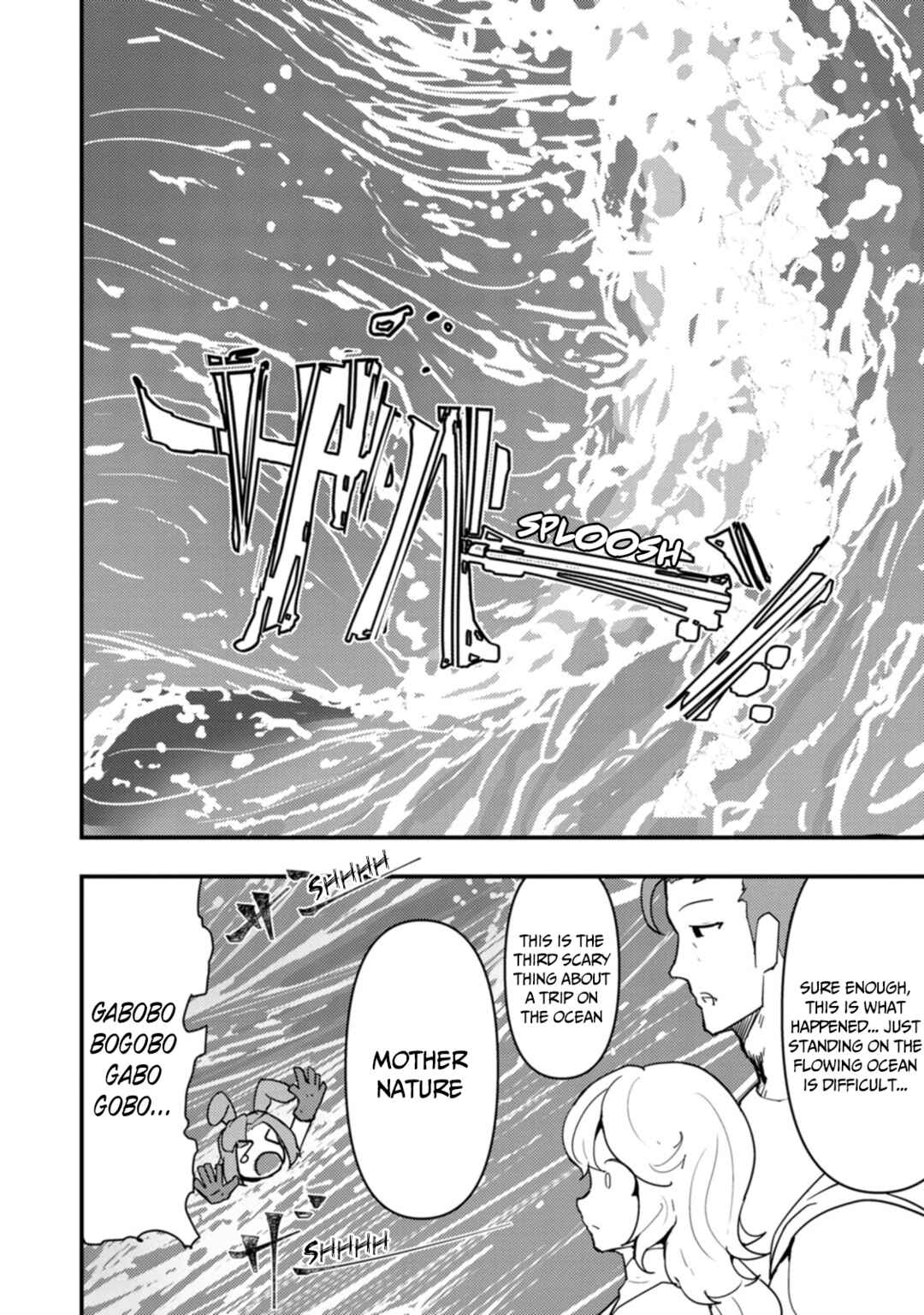 Page 8 Chapter 14 Doumo, Yuusha no Chichi desu. ~Kono Tabi wa Gusoku ga Gomeiwaku o Kakete, Moushiwake Arimasen.~
