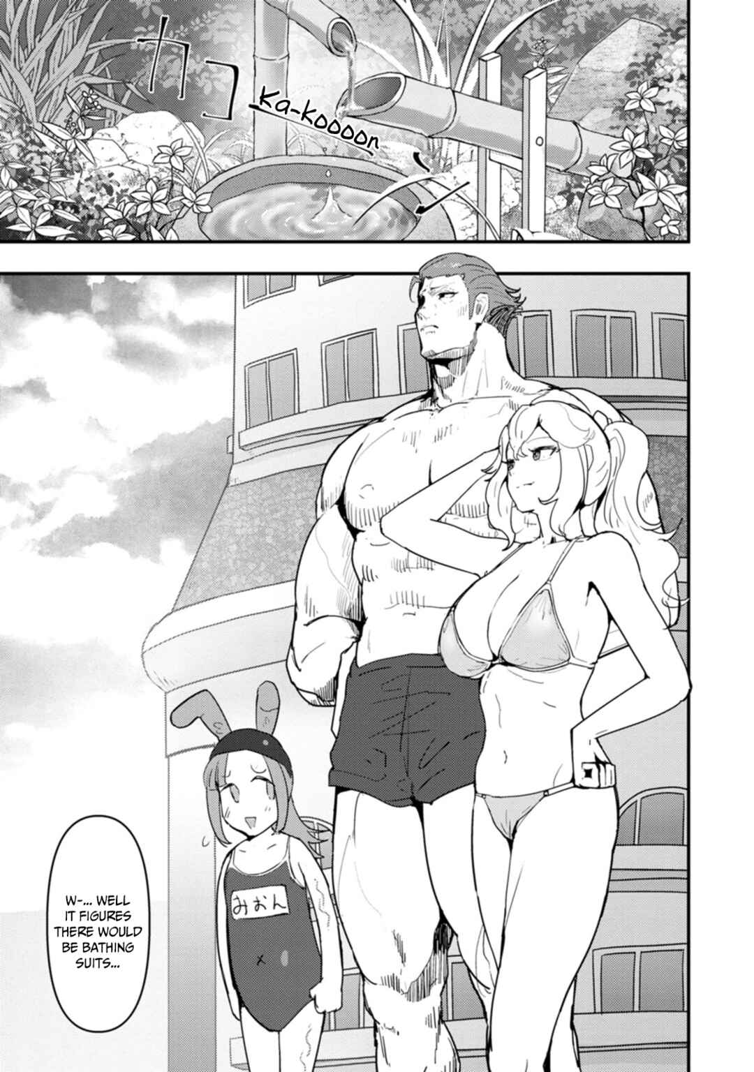 Page 10 Chapter 13 Doumo, Yuusha no Chichi desu. ~Kono Tabi wa Gusoku ga Gomeiwaku o Kakete, Moushiwake Arimasen.~